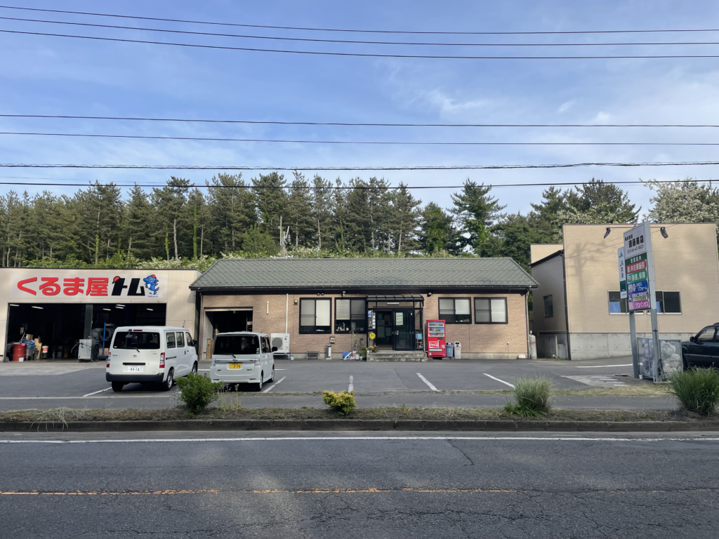 エネルギー事業