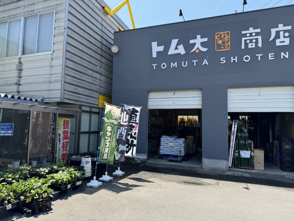トム太商店